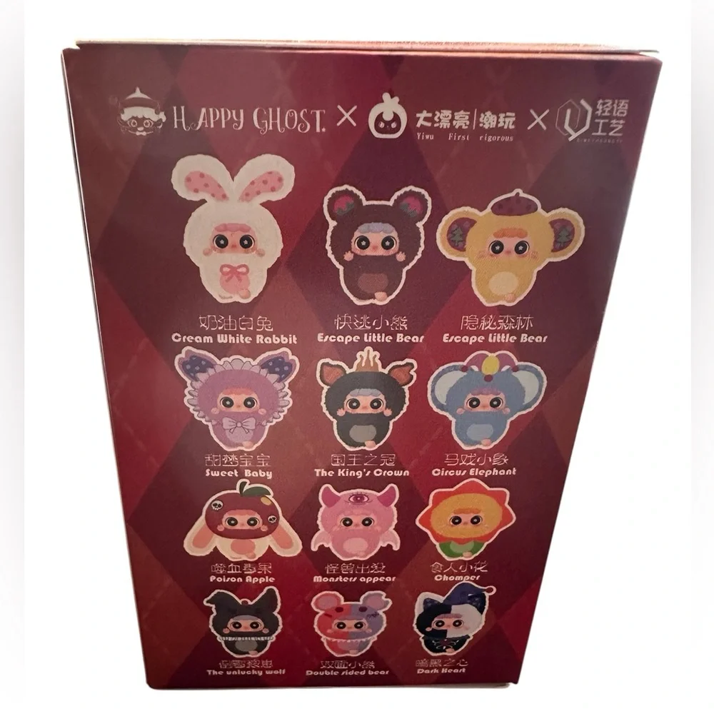 Migo Little Troublemaker Series Plush Pendant Blind Box Collectible Baby Three